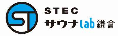 STECサウナlab鎌倉